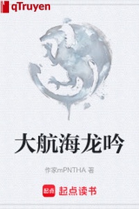 Đại hàng hải rồng ngâm
