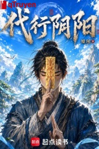 Đại hành âm dương