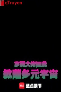 Đại lão bức ta ném đi đa nguyên vũ trụ