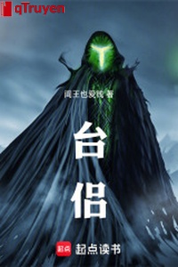 Đài lữ