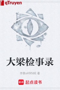 Đại lương kiểm sự lục