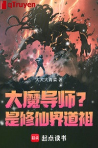 Đại Ma Đạo Sư? Là Tu Tiên giới Đạo Tổ!