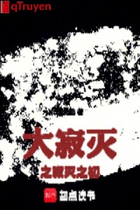 Đại mất đi chi mất đi chi sơ 2025 bản