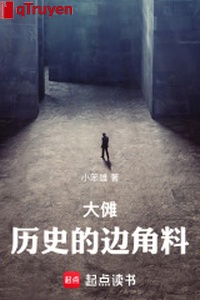 Đại na: Lịch sử vật liệu thừa