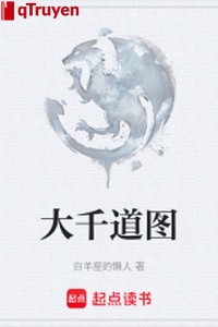 Đại ngàn đạo đồ