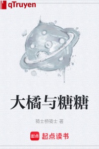 Đại quất cùng đường đường