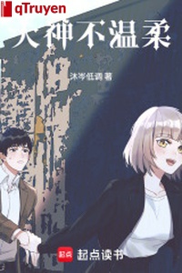 Đại thần không ôn nhu