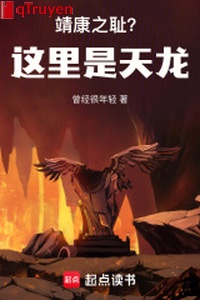 Đại Tống Tĩnh Khang chi sỉ? Nơi này là thiên long!