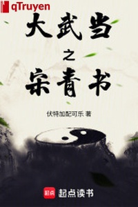 Đại Võ Đang chi Tống Thanh Thư