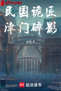 Dân quốc quỷ thợ: Tân môn toái ảnh