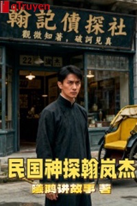 Dân quốc thần thám hàn lam kiệt