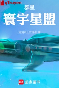 Đàn tinh: Hoàn vũ tinh minh