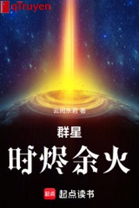 Đàn tinh: Khi tẫn dư hỏa