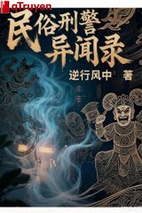 Dân tục hình cảnh dị văn lục