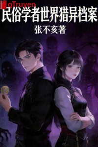 Dân tục học giả thế giới săn dị hồ sơ