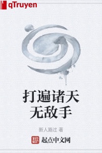 Đánh biến chư thiên vô địch thủ