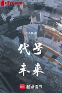 Danh hiệu tương lai