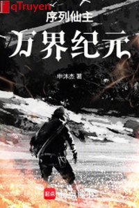 Danh sách tiên chủ: Vạn giới kỷ nguyên