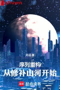 Danh sách trọng cấu: Từ tu bổ núi sông bắt đầu