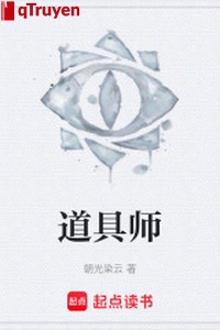 Đạo cụ sư
