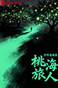 Đào hải lữ nhân