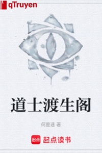 Đạo sĩ độ sinh các