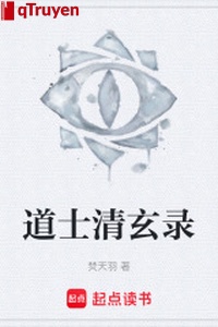 Đạo sĩ thanh huyền lục