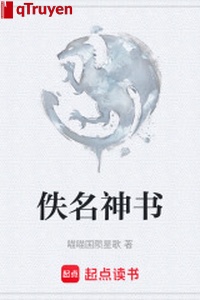 Dật danh thần thư