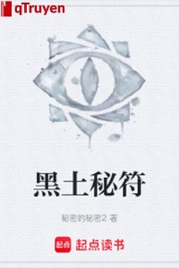 Đất đen bí phù