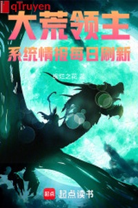 Đất hoang lĩnh chủ: Hệ thống tình báo mỗi ngày đổi mới