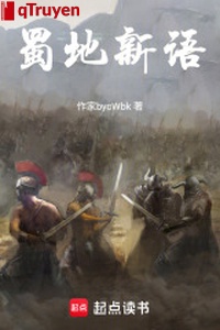 Đất Thục tân ngữ