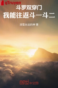 Đấu la song xuyên môn, ta có thể đi tới đi lui đấu một trận nhị