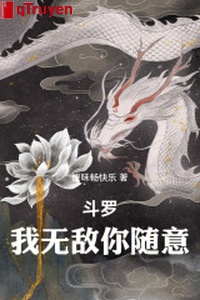 Đấu la: Ta vô địch ngươi tùy ý