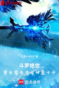 Đấu la: Trọng sinh hoắc vũ hạo trở thành Long Thần thứ 10 tử