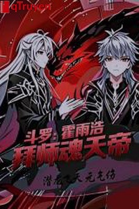 Đấu la tuyệt thế: Hoắc vũ hạo bái sư hồn Thiên Đế