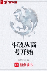 Đấu phá từ thi đại học bắt đầu