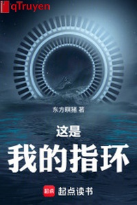 Đây là ta chiếc nhẫn