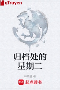 Đệ đơn chỗ thứ ba