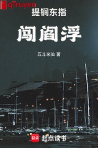 Đề giản đông chỉ sấm diêm phù