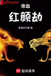 Đế huyết hồng nhan kiếp