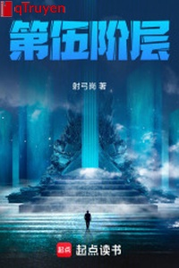 Đệ ngũ giai tầng