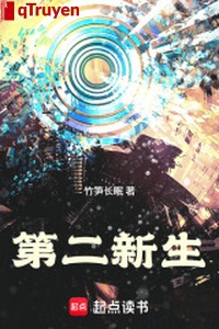 Đệ nhị tân sinh