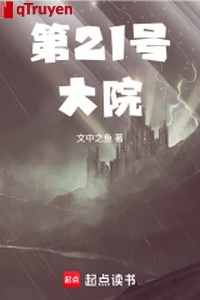 Đệ số 21 đại viện