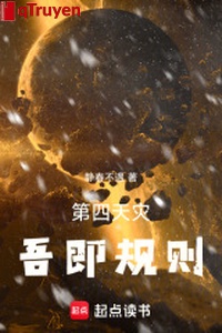 Đệ tứ thiên tai, ngô tức quy tắc