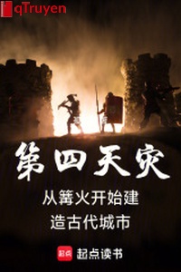 Đệ tứ thiên tai từ lửa trại bắt đầu kiến tạo cổ đại thành thị