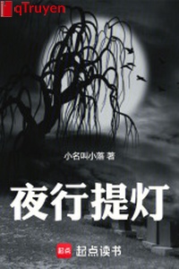 Đêm hành đề đèn