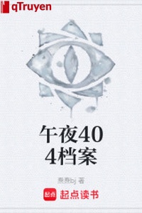 Đêm khuya 404 hồ sơ