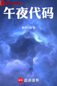 Đêm khuya số hiệu