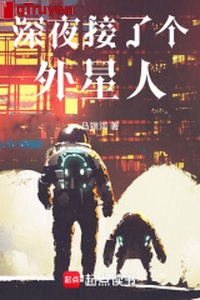 Đêm khuya tiếp cái ngoại tinh nhân