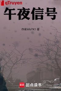 Đêm khuya tín hiệu